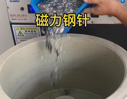 魏都不锈钢箍用钢针