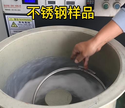 魏都不锈钢箍样品